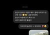 후기+)외국인인척 남친한테 디엠보냄 어때?