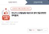 언니가 나 관찰실험 대상으로 글 썼다는 글쓴이야