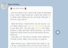 반톡에 이딴걸 왜올림?