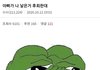 이 글쓴이 진짜 개불쌍하지않냐