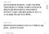 솔직히 뚱뚱한 애들 보면 ➡️다이어트 자극짤⬅️