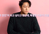 인터뷰 잘하는 것 같은 신인 배우