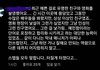 아이린 영화 스텝이 폭로 댓글 썼음