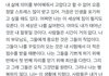 투바투 연준 위버스 다시 댓글달아줌