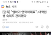 우리 공부 열심히해봤자 소용없나봐