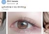 진짜 ㅈㄴ 이쁜 섀도우 봣는데