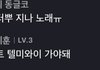 아닠ㅋㅋㅋ부승관 미친거냐고 ㅋㅋㅋ