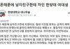 가난해서 남친한테 차인 한양대생