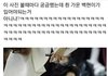 백현 말고 스타일리스트가 가운 입은 이유