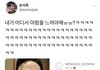 다들 뛰쳐나간거 그만 얘기하고 이거 보고 웃고가