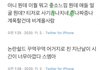 유지민 네임드 계폭함ㅋㅋㅌㅋㅋㅋㅋ