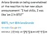 아리아나 그란데 : 내가 방탄소년단인가?