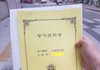 추+ 29살..정말 열심히 살다보니.. 목표가 이뤄지네요
