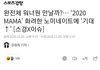워너원 파생 팬들 들어와봐