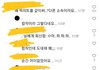 틱톡 수준인건지 내가 멍청한건지