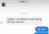 톡선에 '싸운애가 블로그에 내 얘기 써' 주작이야