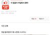 아미들 이거 ㅈㄴ 비정상인거 아니야?ㅋㅋㅋ