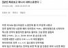 이거 ㄹㅇ 찐 스엠관계자였네 ㅋㅋㅋㄱ