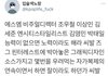 와 슴 아트디렉터 핀터레스트 계정 털렸음