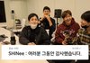 샤이니 오늘 븨앱 제목 오바