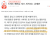투바투범규팬 연준태현까다가걸림