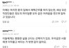 심리 불안문제로 중단한 연예인기사 댓글들