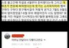 근데 유지민 삼촌 글 보면 스엠 관계자 내부폭로 찐 아님??