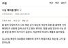 수능 예언글 이거 봤냐