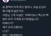 ㅋㅋㅋㅋㅋ백현 이거네