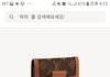 엄마 지갑선물로 이거 어때요?