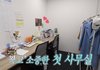 박세리님 사무실에 백현이...?