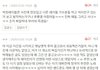 판에 좌표찍고 몰려와서 여친까는 정병단 정체