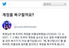 스테이씨 남팬 사건 당사자입니다.