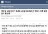 엔시티 마크 어렸을 때 가정환경이래