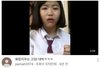 이 영상 아는사람 있냐