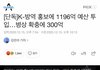 K-방역 너무 자랑스럽고 든든함