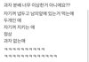 투바투 과자분배 ㅈㄴ 웃겨 ㅋㅋ