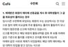 후기))289만 입시사이트의 만행을 고발합니다