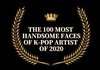 2020년 가장 잘생긴 케이팝 아이돌 순위 TOP 10