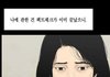 웹툰 아도나이 드라마화하는거알아? 대박 ㅠㅠㅠㅠ