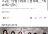 헐 구구단 해체하네