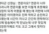 투바투 연준이랑 펜타곤 신원이랑