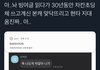 백현이 차칸 초딩체 너무 귀여워