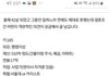 (원본지킴이) 42세 남자인데 이 정도면 20대 여자 어떤가요