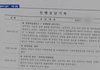 정인이 학대신고 홀트상담 기록!! ‘씹으라고 소리쳐도 안 씹어’