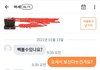 당근마켓하다가 혈압오르네요ㅠ