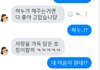너네 카톡 다른 사람이 다 훔쳐본거 알아?
