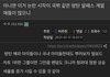 남초 쟤네 ㅈㄴ멍청하지않냐