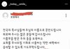 + 추가 ) 정인이 양모였던 살인자의 자매로 추정되는 인스타 발견