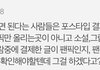 포타 처벌 ㅇㄱㄹㅇ